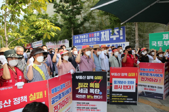 한국공인중개사협회 회원들이 20일 정부세종청사 국토교통부 앞에서 정부의 부동산 중개수수료 인하 방침에 반대하는 시위를 하고 있다. <한국공인중개사협회 제공>